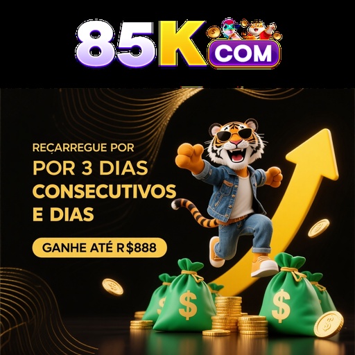 85K Rebate